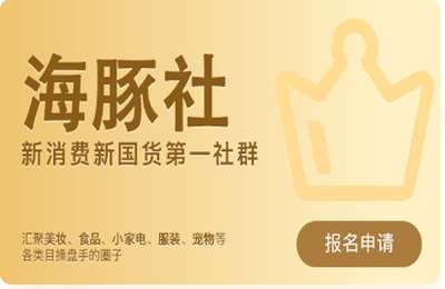 海豚社（东哥解读电商）-海豚社会员全套课程-20230723更新