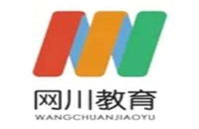 网川教育-数据化运营必修课小红书京东抖音电商自播爆单速成班等等打包
