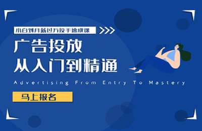 三里屯信息流-广告投放从入门到精通第02期-20230328更新