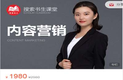 搜索书生-京东搜索 价值1980