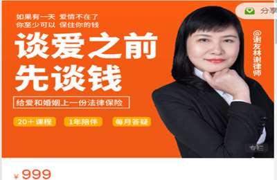 李鲆创读会-谈爱之前先谈钱+成交倍增课+21天打造爆款西瓜视频【训练营】等等打包