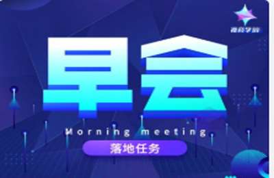 金抖云-女神战袍视商学院直播课【特别会员专享课】