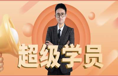 发宝电商纪主任-超级学员【2208期】22年10月最新价值3980元