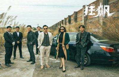 本站正月16日上班后再更新课程，免费福利【狂飙】，大家可以先看一下！（1-39集清淅度1080P）