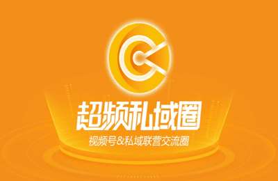 点金手-超频私域圈视频号