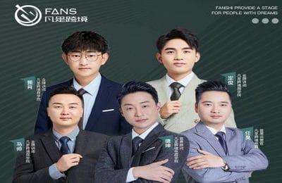 惊若跨境-短视频零粉带货实操变现班（东南亚+英国）