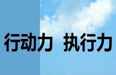 生财副业圈-第07期：行动力等于钱-全部是音频