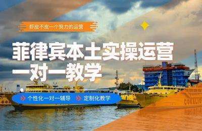 虾皮不皮-Shopee本土运营