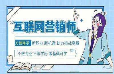 汇来富文化传媒-为什么2023年一定要考互联网营销师？