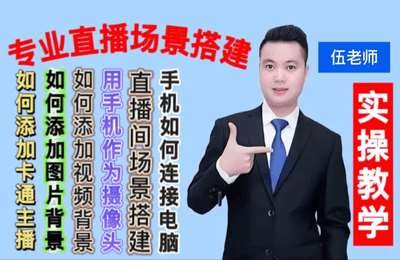 汇来富文化传媒-虚拟场景高清直播间搭建技术