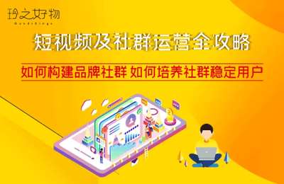 老马识途-抖音短视频定位拍摄剪辑脚本直播升级课