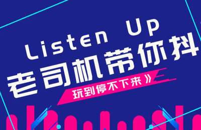 Chatgpt赚钱-抖音心法篇-纯音频课