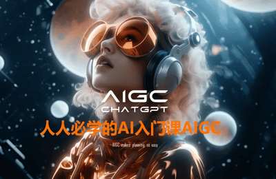 丘学长-GPT文案保姆级入门教程