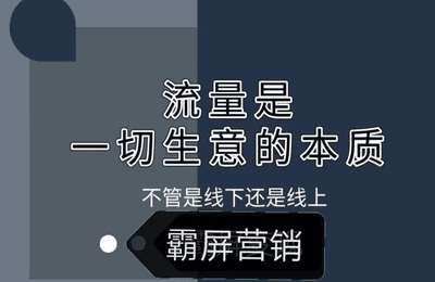 蓝七大法师-全网推广引流截流技术，教你如何引流截流，如何主动被别人添加好友，如何做好私域流量