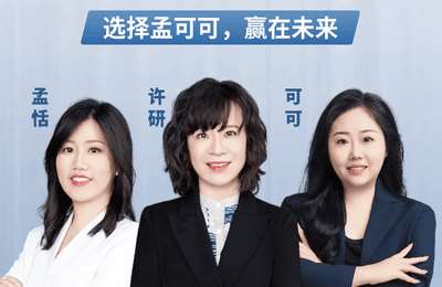 孟恬Timmy-做课卖课全流程陪跑营