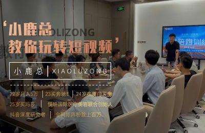 小鲸-抖音小店基础课程+抖音小店孵化训练营