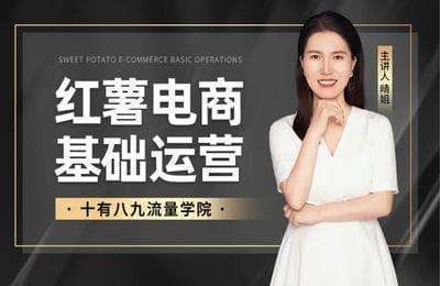 掘金商业课堂-手把手带你0-1玩转小红书