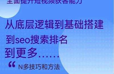 民宿校长-民宿农家院短训练营