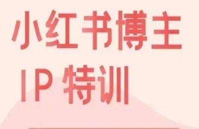 瑞妈-2024读书博主训练营