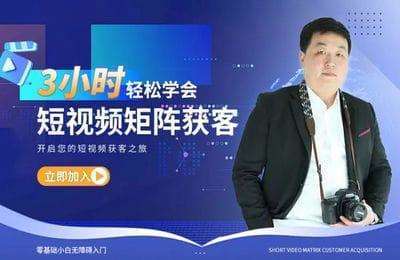 启鸿电商-2024短视频矩阵获客