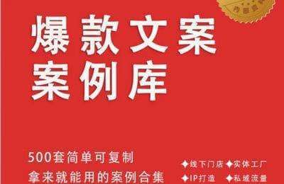 工厂门店矩阵-2024实体门店矩阵引流训练营