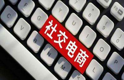 骆老-微商，微信营销+社交电商+亚马逊+自媒体课程【3门44节课】