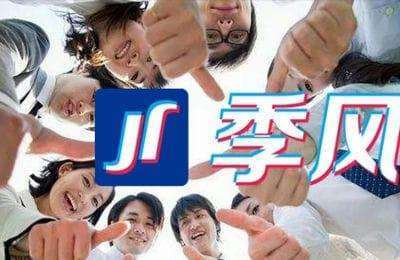 季风的短视频-六种攻心术,轻松走进客户内心-季风【12节课】