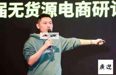 九和社群-九栢米：抖店店群玩法【9节课】-课程不齐全