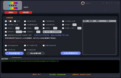 外面收费988的抖音快手宝子哥直播助手，可以多开，无人直播必备-宝子哥直播助手【1节课+资料】