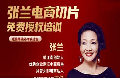 吉同学02-IP剪辑师内部课程（挂车视频）【19节】