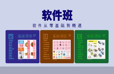 广通设计04-十方教育：平面CDR课【9节】