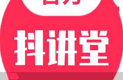 抖讲堂04-抖音爆款剪辑手法集合【22节】