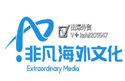 曾大侠02-非凡海外文化：出海外贸定制课程（短视频+无人直播+外贸玩法)送专线魔法）【37节】