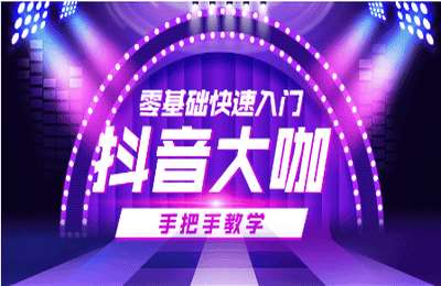 自由好物01-手机拍摄剪辑实操班+剪映+videoleap+短视频教学自由摄影【120节】