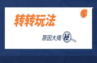 合创时代01-2024闲鱼+转转+抖音图文带货课程【3章42节】