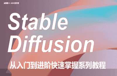 后期菌03-Runway视频编辑从入门到进阶教程【31节】