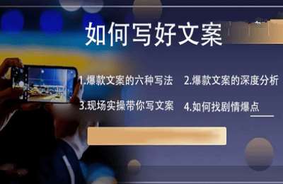 明佳影视解说01-明佳影视解说培训课程（正式版）【32节】