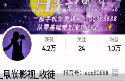 月光影视01-月光影视解说教学【14节】