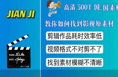 聚星素材01-影视剪辑原素材【56节】