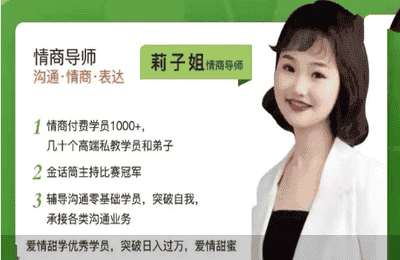 莉子姐02-搞钱行动营【22节】