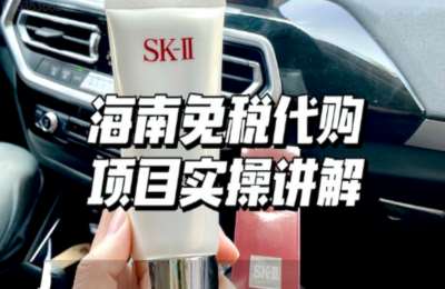 农哥哥01-海南免税项目实操讲解+债拜拜+网红新星+合伙人课程+超级IP打造等课程【8章103节】