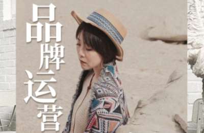 孤独游塾01-品牌运营+旅行产品+流量密码+导游进阶+司导实训课程【5章32节】