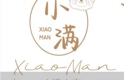 小满电商日记01-小红书店铺实战运营起店【35节】