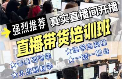 初野科技01-初野初级主播+高级主播孵化课程-纯音频【2章36节】