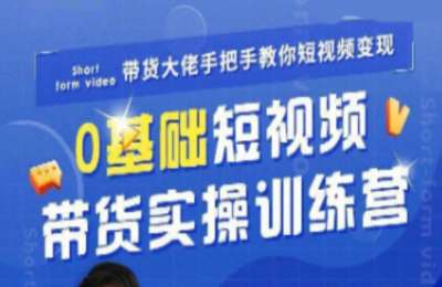 成雨01-成雨短视频实战私教课+成雨短视频私教课（新）【2门11节】