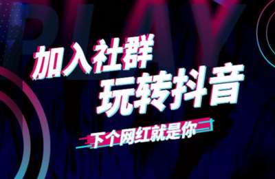 剪辑师金刚01-短视频个人IP定位和内容策划+短视频剪辑+抖音抖音教程等【6门55节】