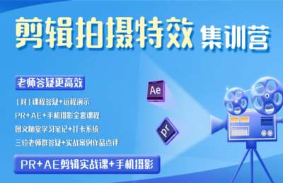 一见老师-2026春季拍剪全能集训营【16章124节】