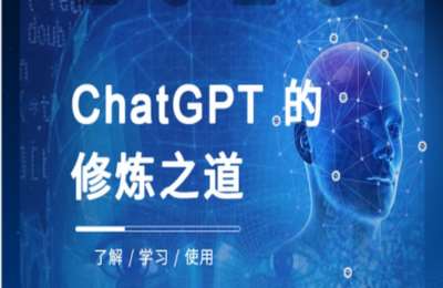 人人Ai02-人工智能+Stablediffusion+SD+AI绘画+AI直播+AI实战课程【7门111节】