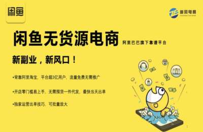 李前程01-前程老师的闲鱼+红书图文引流【2章17节】