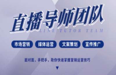 青莱04-新媒体传奇导师缔造营1.0【34节】